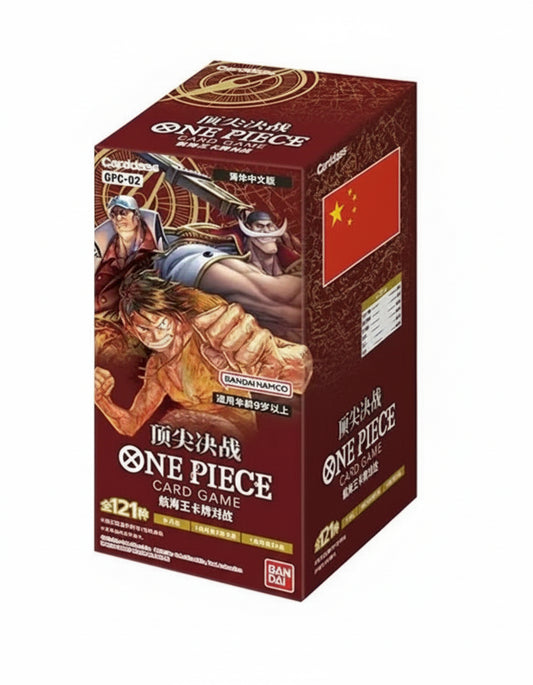 One Piece Card Game - Paramount War Booster Display OP-02 CN