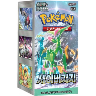 Pokemon TCG   Cyber Judge Display Bustine KOR